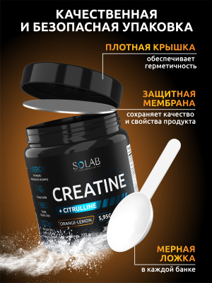 SOLAB / Креатин в порошке + L-цитруллин. Вкус Апельсин-Лимон, 200 г, 30 порций