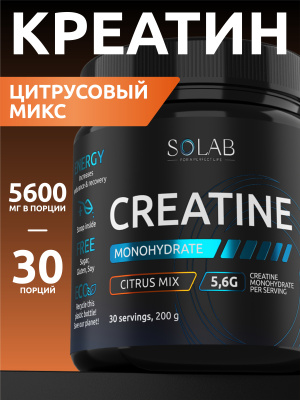 SOLAB / Креатин моногидрат, Creatine Monohydrate.  Вкус Цитрусовый микс, 200 гр. 30 порций