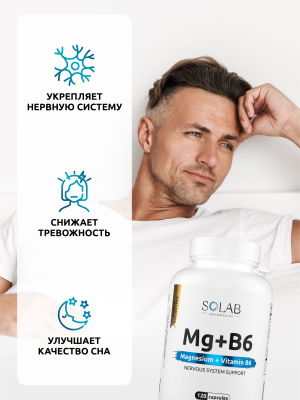 SOLAB / Набор витаминов. Биотин 60 капсул+ Магний+В6 120 капсул + Селен 60 капсул