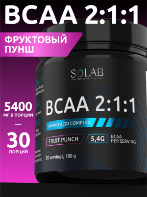 SOLAB / Незаменимые аминокислоты BCAA 2:1:1, для восстановления и роста мышечной массы, Вкус Фруктовый пунш, банка 180г. 30 порций.