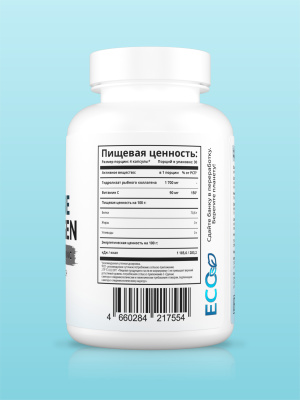 SOLAB / Коллаген морской в капсулах + Витамин С, 120 капсул