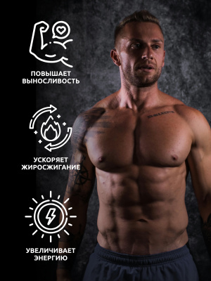 SOLAB  / L-карнитин для мужчин. 90 капсул