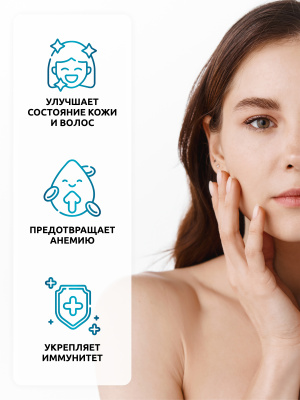 SOLAB / Медь хелат, 90 капсул