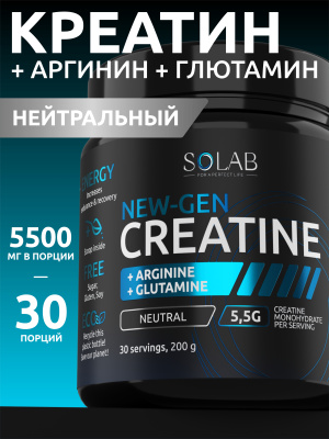 SOLAB / Креатин моногидрат + глютамин + аргинин  Вкус Нейтральный 200г, 30 порций
