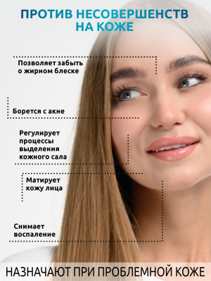 SOLAB / Цинк+Селен, 90 капсул