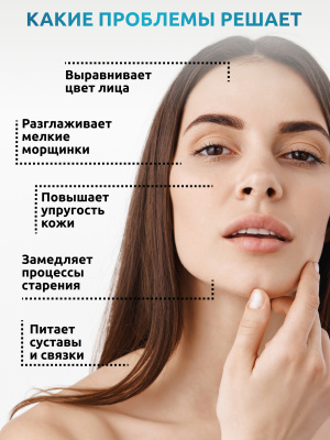 SOLAB / Коллаген морской + гиалуроновая кислота+ витамин С в стиках. Вкус Нейтральный, 15 стиков