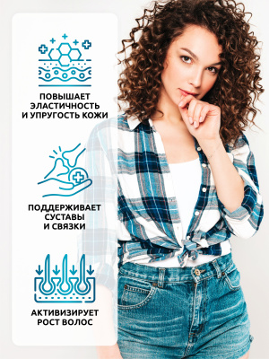 SOLAB / Коллаген в капсулах + Биотин + Гиалуроновая кислота + Витамин С 90 капсул
