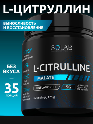 SOLAB / L-цитруллин Малат, 35 порций