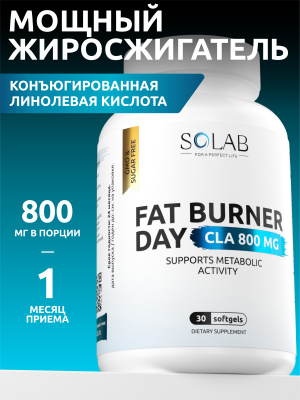 SOLAB / Жиросжигатель FAT BURNER для похудения для женщин и мужчин ,30 капсул
