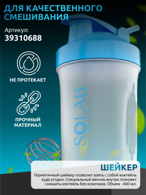 SOLAB / Креатин PRO, 240 капсул