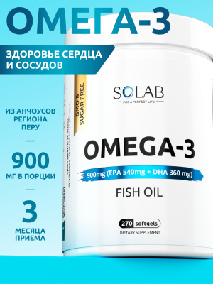 SOLAB / Omega-3 900мг, 270 капсул