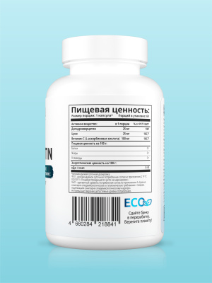 SOLAB / Кверцетин, 60 капсул