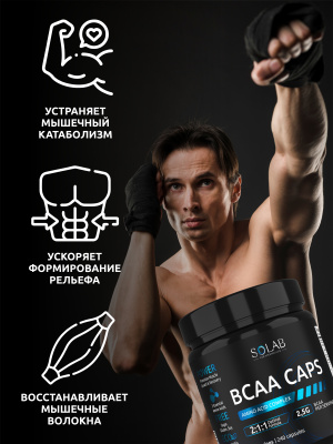 SOLAB / Набор для спорта. BCAA 2:1:1 240 капсул + Предтренировочный комплекс, вкус Фрукт пунш 35 порций + подарок ZMA  90 капсул