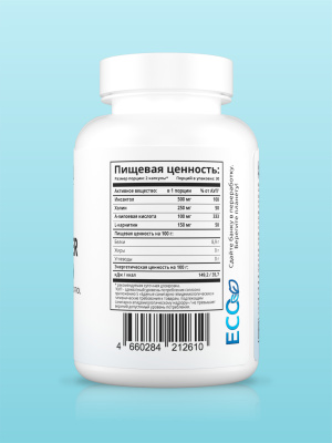 SOLAB / Жиросжигатель Fat Burner Slim, 60 капсул