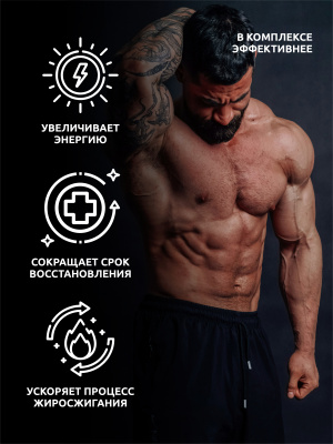 SOLAB / Набор для спорта.  BCAA 2:1:1 240 капсул + ZMA  90 капсул + L-Карнитин  90 капсул