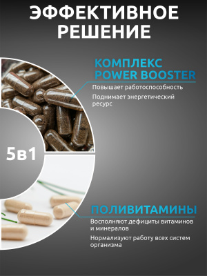 SOLAB / «Хелс пак мужской» («Мen`s Нealth pack»), 30 саше-пакетов