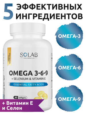SOLAB / Набор витаминов. Omega 3-6-9 60 капсул + Коллаген с витамином С 155 капсул + подарок Витамин С 60 капсул