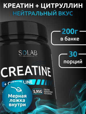 SOLAB / Креатин в порошке + L-цитруллин. Вкус Нейтральный, 200 г, 30 порций