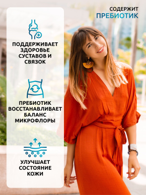 SOLAB / Коллаген морской + пребиотик + витамин С, вкус Тропический микс, 180 гр