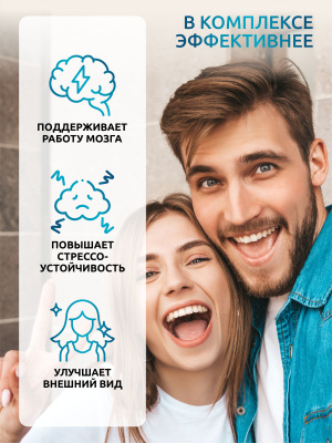 SOLAB / Набор витаминов. Omega-3 90 капсул + Витамин Д3 5000 ME 120капсул + Магний +В6 120капсул + Витамины группы В 60капсул.