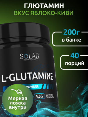 SOLAB / Глютамин  Вкус Яблоко-киви, 200 гр