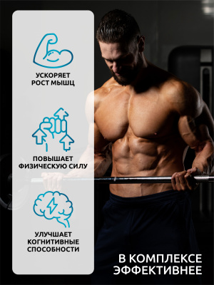 SOLAB / Набор: Таурин 1200 мг, 90 капсул+ L-Карнитин, 90 капсул