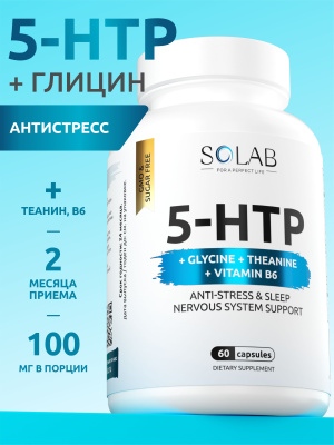 SOLAB / 5-HTP с глицином, теанином и витамином В6, 60 капсул
