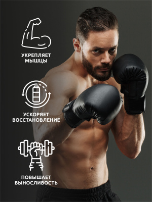 SOLAB / Незаменимые аминокислоты BCAA 2:1:1, для восстановления и роста мышечной массы, Вкус Энергетик, банка 180г. 30 порций.