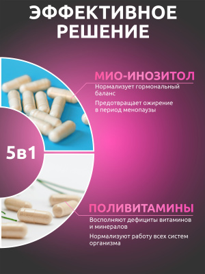 SOLAB / «Хелс пак женский» («Women`s Нealth pack»), 30 саше-пакетов