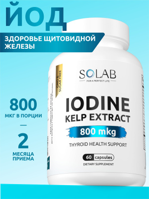 SOLAB / Келп (Йод), 800 мкг, 60 капсул