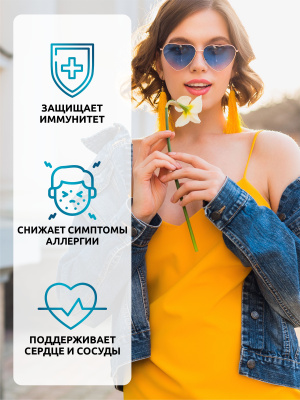 SOLAB / Кверцетин, 60 капсул