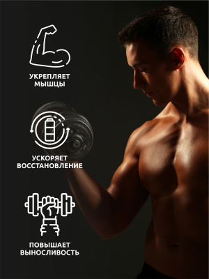SOLAB / Незаменимые аминокислоты BCAA 2:1:1, для восстановления и роста мышечной массы, Вкус Апельсин, банка 180г. 30 порций.