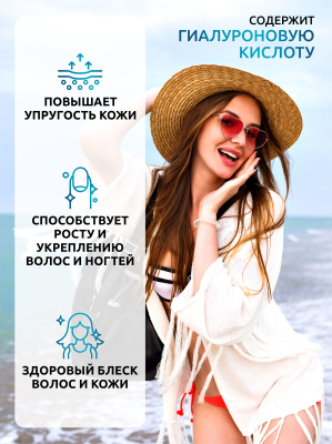 SOLAB / Коллаген морской + гиалуроновая кислота. Вкус Нейтральный, 180г, 30 порций