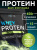 SOLAB / Протеин Whey Protein  Вкус Фисташка, 450г, 15 порций